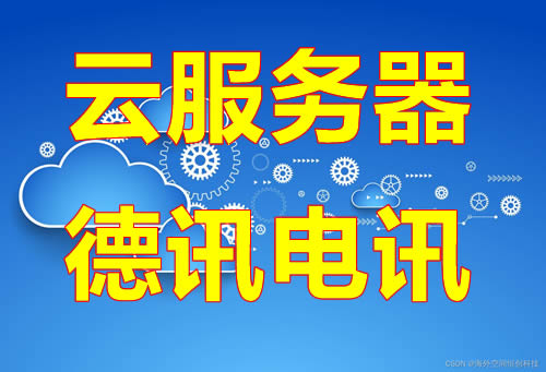 菲律宾CN2服务器