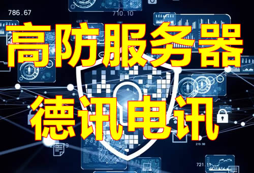 菲律宾裸金属服务器